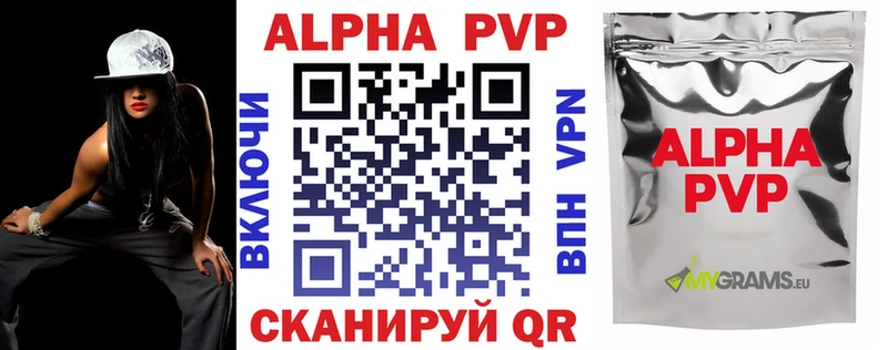 Магазин наркотиков Верхняя Салда МЕГА онион A-PVP Гашиш МЕФ Конопля