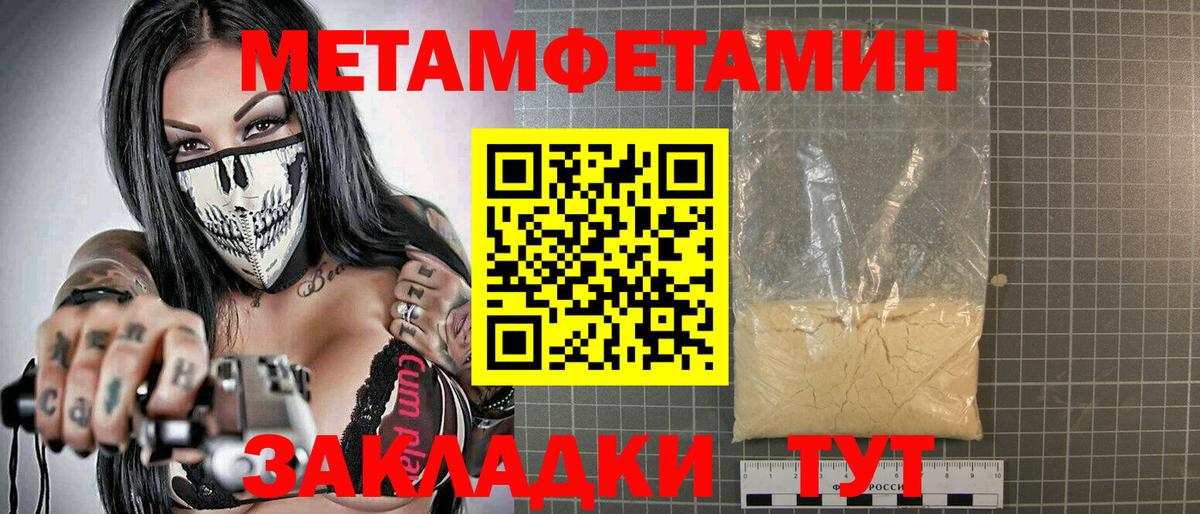 АМФЕТАМИН  Amphetamine Розовый  АМФ  Верхняя Салда  Вход с VPN 