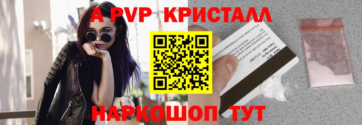 Гашиш  Вход с VPN  Верхняя Салда  Cocaine  ГАШИШ  МЕТ  Каннабис  Мефедрон кристаллы 