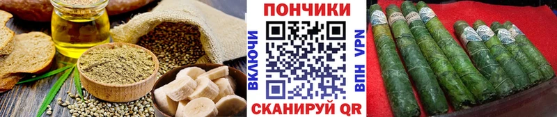 Cannafood конопля  Верхняя Салда 