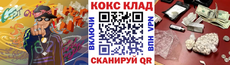 хочу наркоту Верхняя Салда КОКАИН 99%