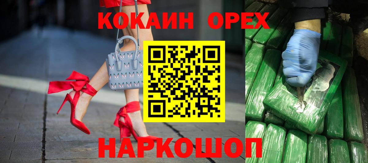 Кокаин Боливия Верхняя Салда
