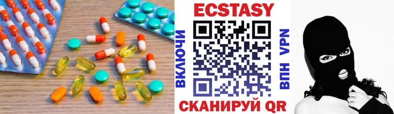 ЭКСТАЗИ 300 mg  Верхняя Салда 