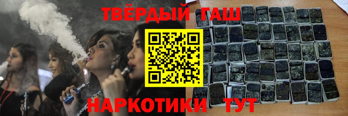 Гашиш hashish Верхняя Салда