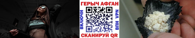 blacksprut маркетплейс  даркнет официальный сайт  Верхняя Салда  Героин белый  где купить наркоту 