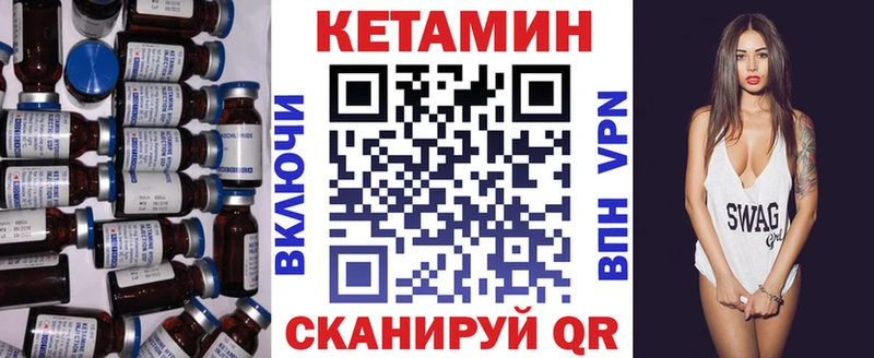КЕТАМИН ketamine  сайты даркнета Telegram  Верхняя Салда 