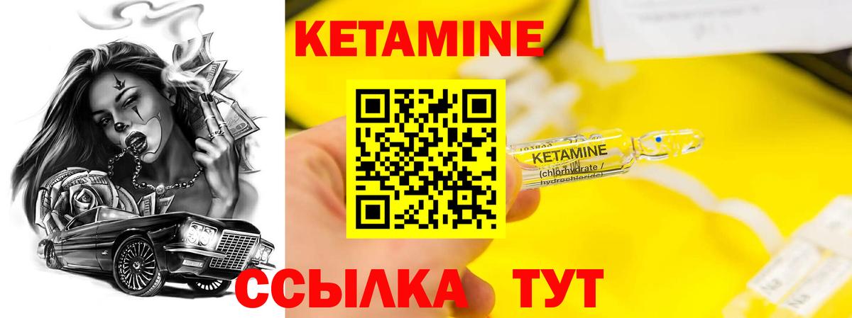 Верхняя Салда  blacksprut   Вход с VPN  КЕТАМИН ketamine 