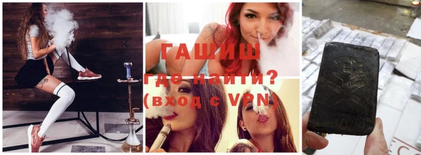 COCAINE Арсеньев