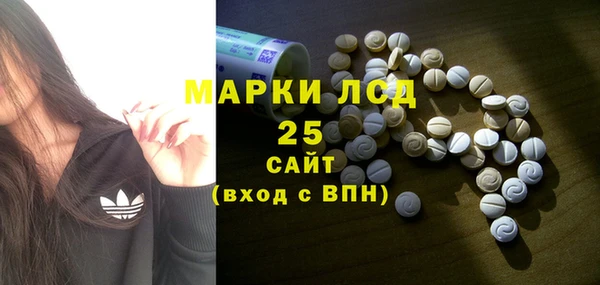 COCAINE Арсеньев