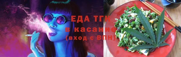 крисы Баксан