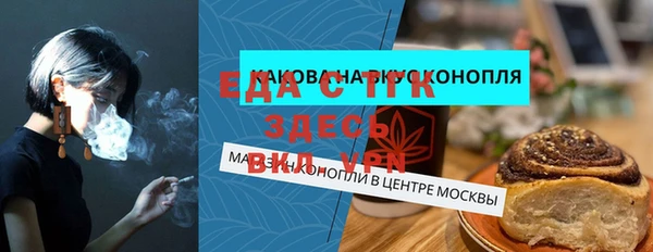 кристаллы Армянск