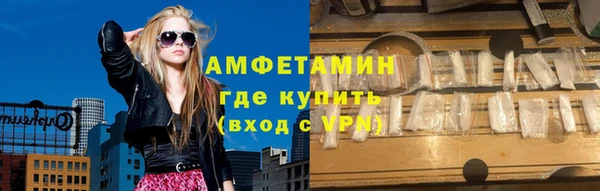 меф VHQ Сосновка