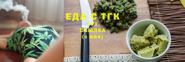 COCAINE Арсеньев