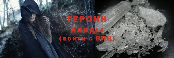 COCAINE Арсеньев