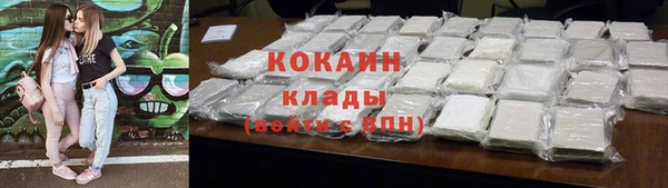 COCAINE Арсеньев