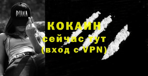 гашиш Балабаново