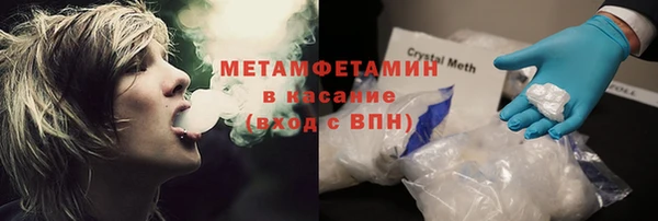 COCAINE Арсеньев