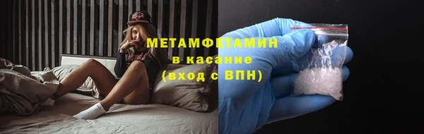 гашиш Балабаново
