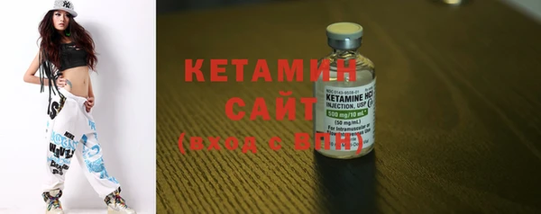 кристаллы Армянск