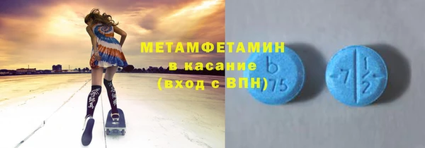кристаллы Армянск