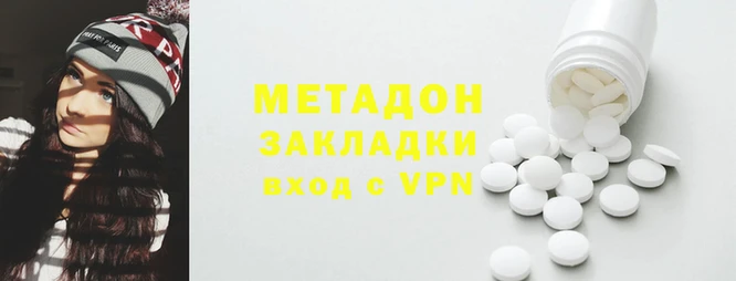 кристаллы Армянск
