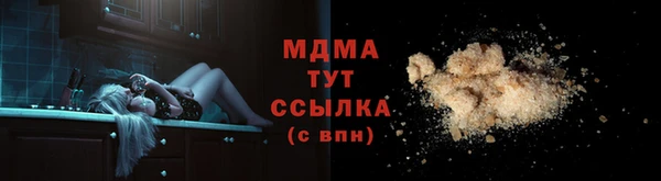 COCAINE Арсеньев