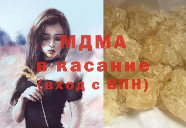 COCAINE Арсеньев