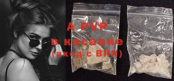 кристаллы Армянск