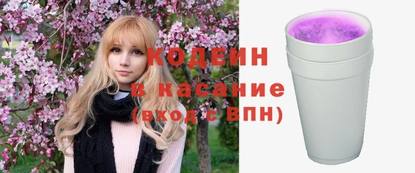 COCAINE Арсеньев