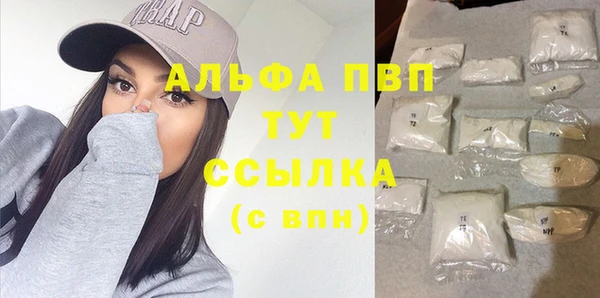 гашиш Балахна