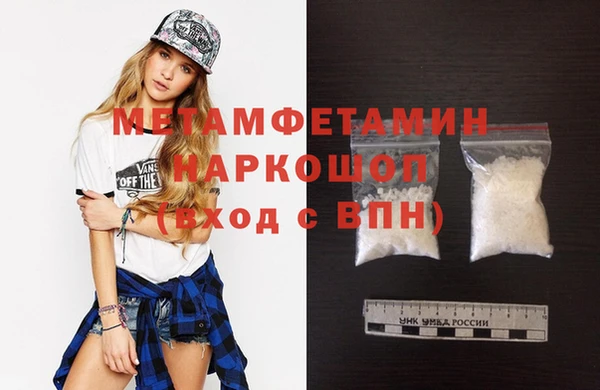гашиш Балабаново