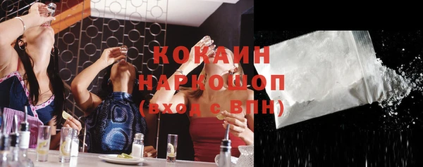 гашиш Балабаново