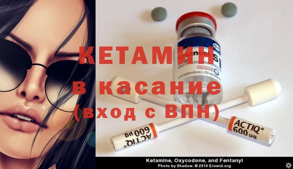 кристаллы Армянск