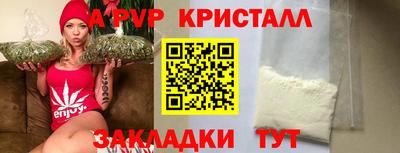 гашиш Владикавказ