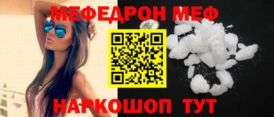 метамфетамин Владимир