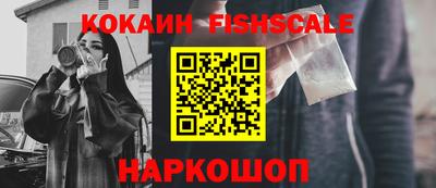 гашиш Владикавказ