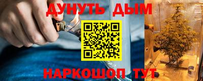 дурь Владивосток