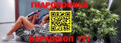 дурь Владивосток