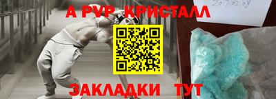 метамфетамин Владимир