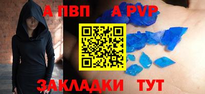 метамфетамин Владимир