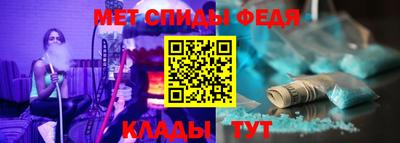 метамфетамин Владимир