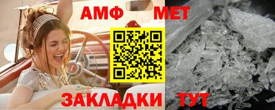 метамфетамин Владимир