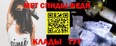 метамфетамин Владимир