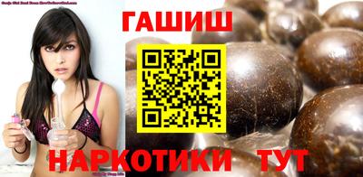 гашиш Владикавказ