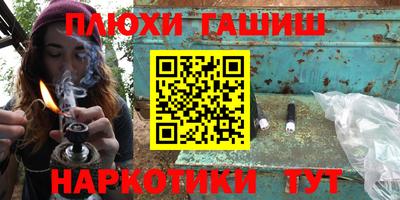 метамфетамин Владимир