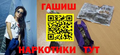 гашиш Владикавказ