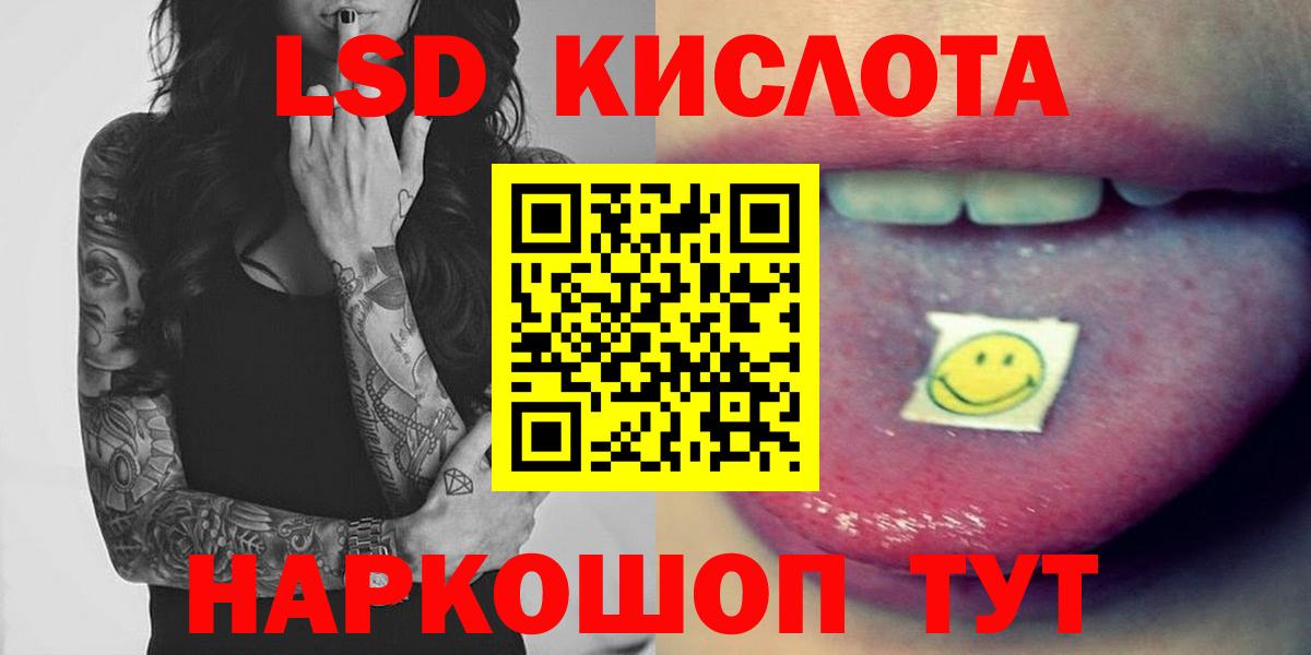Верхняя Салда  ЛСД экстази ecstasy  Вход с VPN  Лсд 25 экстази  ЛСД экстази ecstasy 