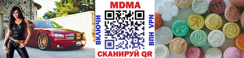 MDMA VHQ  Верхняя Салда 