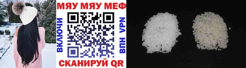 наркотики  Верхняя Салда  Меф 4 MMC 