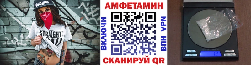 МЕТАМФЕТАМИН Декстрометамфетамин 99.9%  Верхняя Салда 